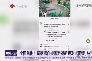 队记：恩比德将缺席明日客战魔术的比赛 周六能否出战火箭待定